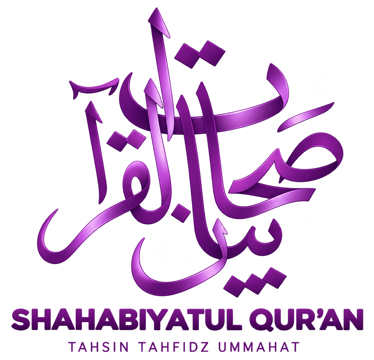 Logo Shahabiyatul Qur'an